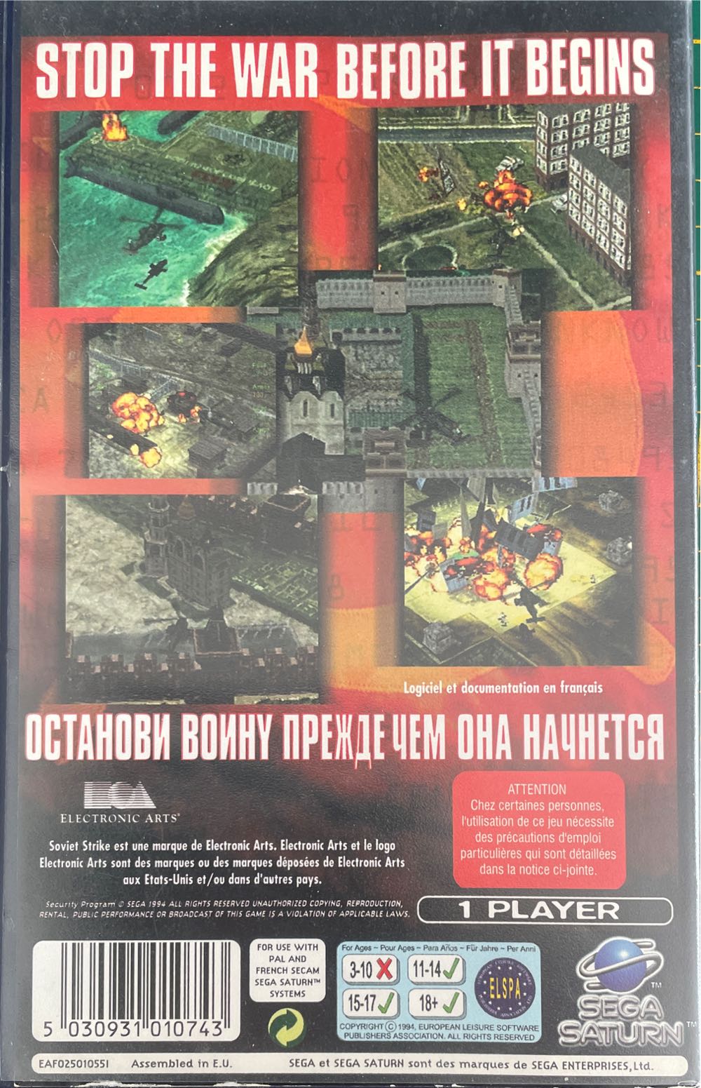 Soviet Strike - Sega Saturn (Electronic Arts™ - 1) video game collectible [Barcode 5030931010743] - Main Image 2