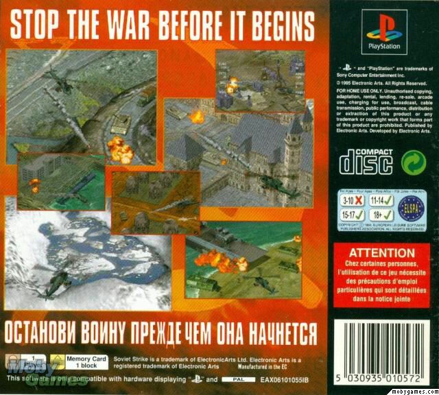 Soviet Strike - Sony PlayStation ((EA) Electronic Arts) video game collectible - Main Image 2