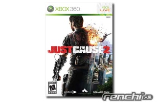 Just Cause 2