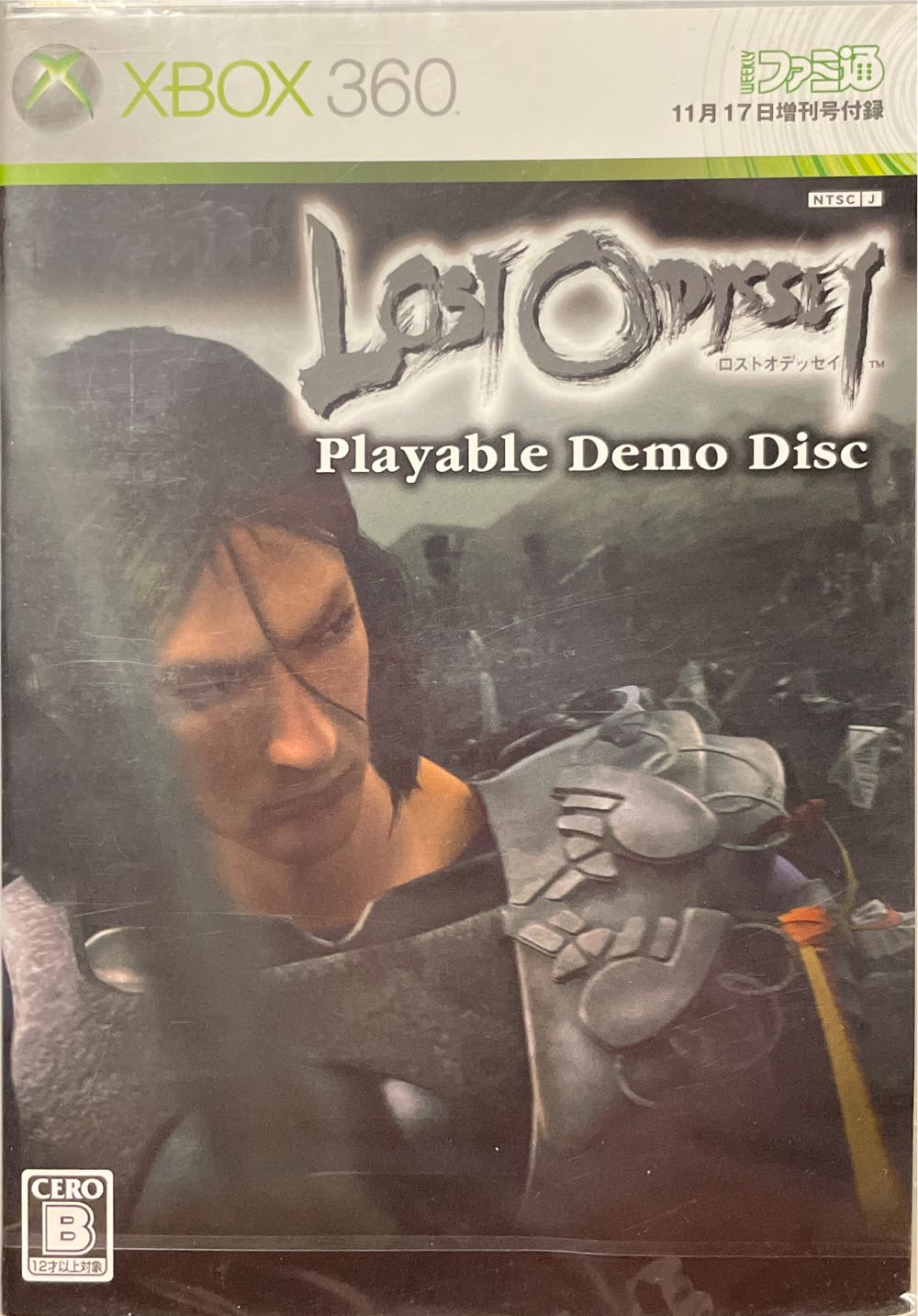 Lost Odyssey - Microsoft Xbox 360 (Microft Studios - 1) video game collectible [Barcode 882224521017] - Main Image 3