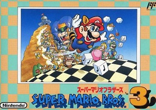 Super Mario Bros. 3 - Nintendo Famicom (Nintendo - 1-2) video game collectible [Barcode 4902370500806] - Main Image 1