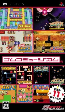 Ghostbusters: The Video Game