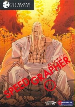 Speed Grapher Vol 6Viridian CollectionKunihisa SugishimaJapaeFN08717  video game collectible [Barcode 704400087172] - Main Image 1