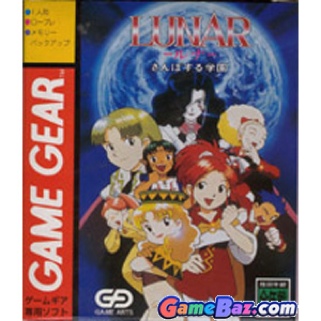 Lunar: Sanpo-suru Gakuen