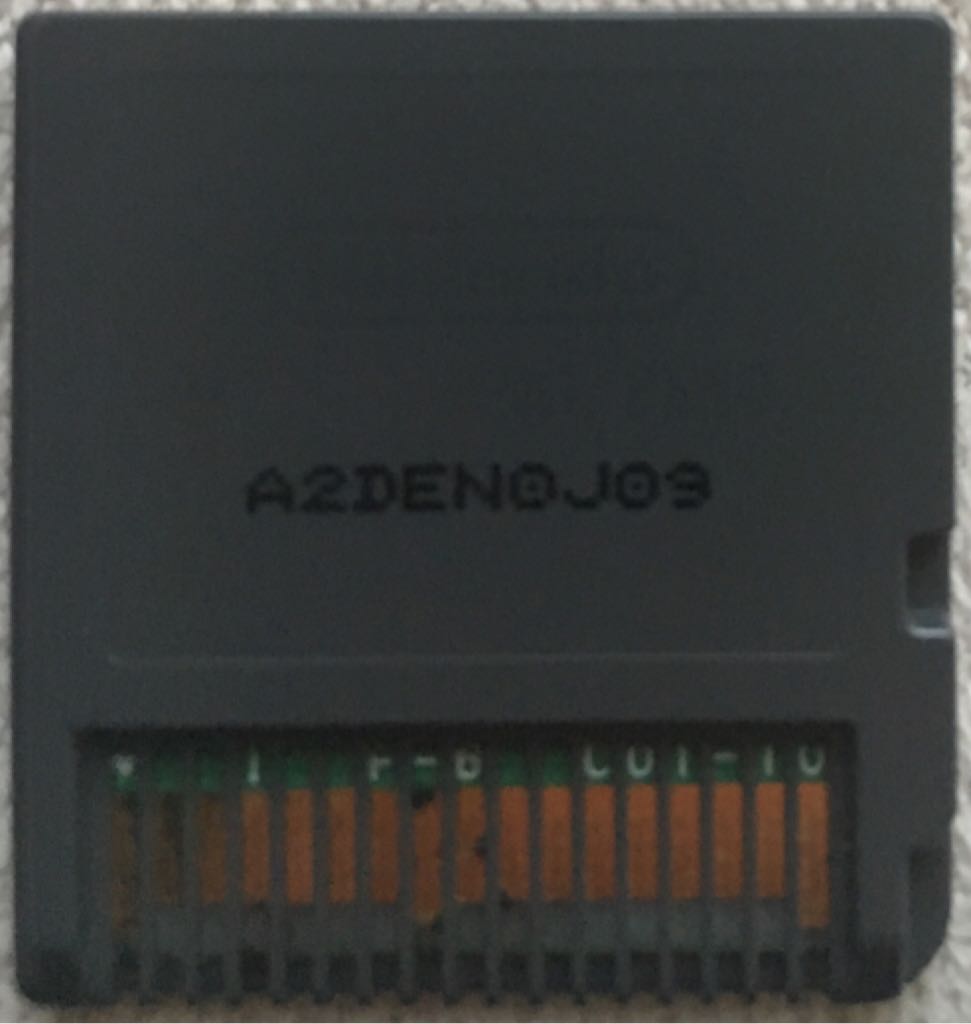 New Super Mario Bros. - Nintendo DS video game collectible - Main Image 2