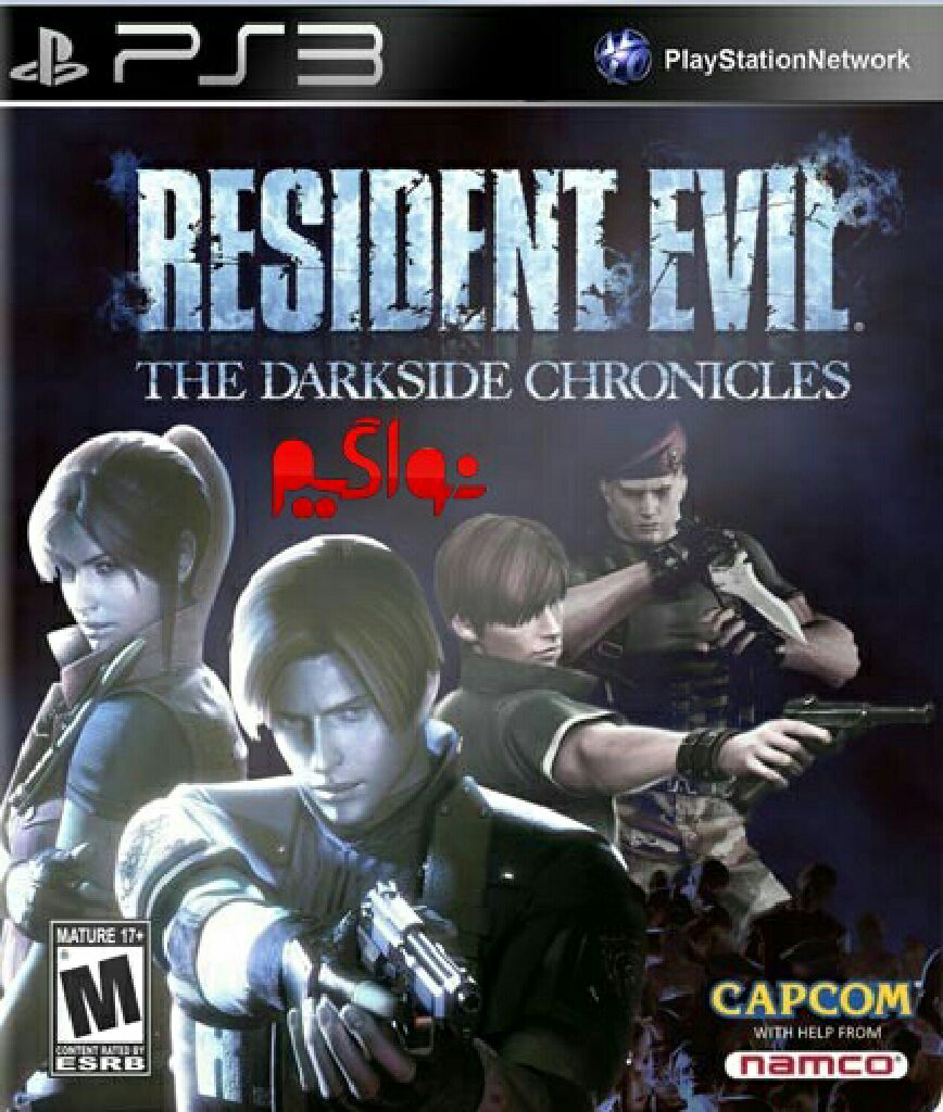 Naruto: Ultimate Ninja Storm