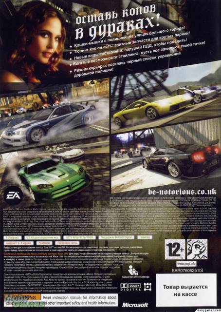 Need For Speed: Most Wanted - Microsoft Xbox 360 (Ea Sports - 1-2) video game collectible [Barcode 014633149425] - Main Image 2