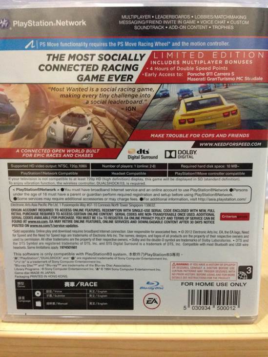 Need For Speed: Most Wanted - Sony PlayStation 3 (PS3) video game collectible [Barcode 5030934500012] - Main Image 2