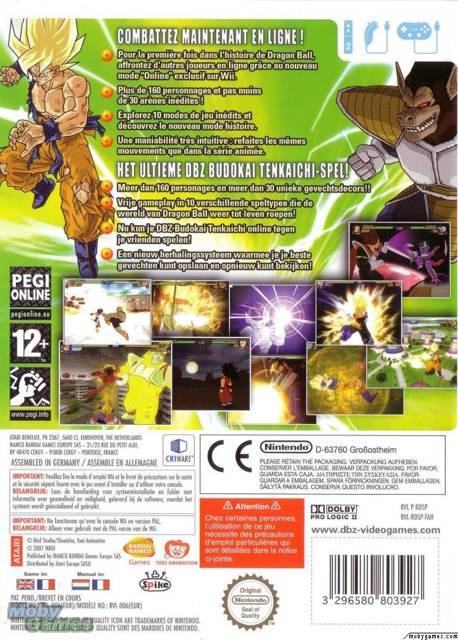 Item  video game collectible - Main Image 2