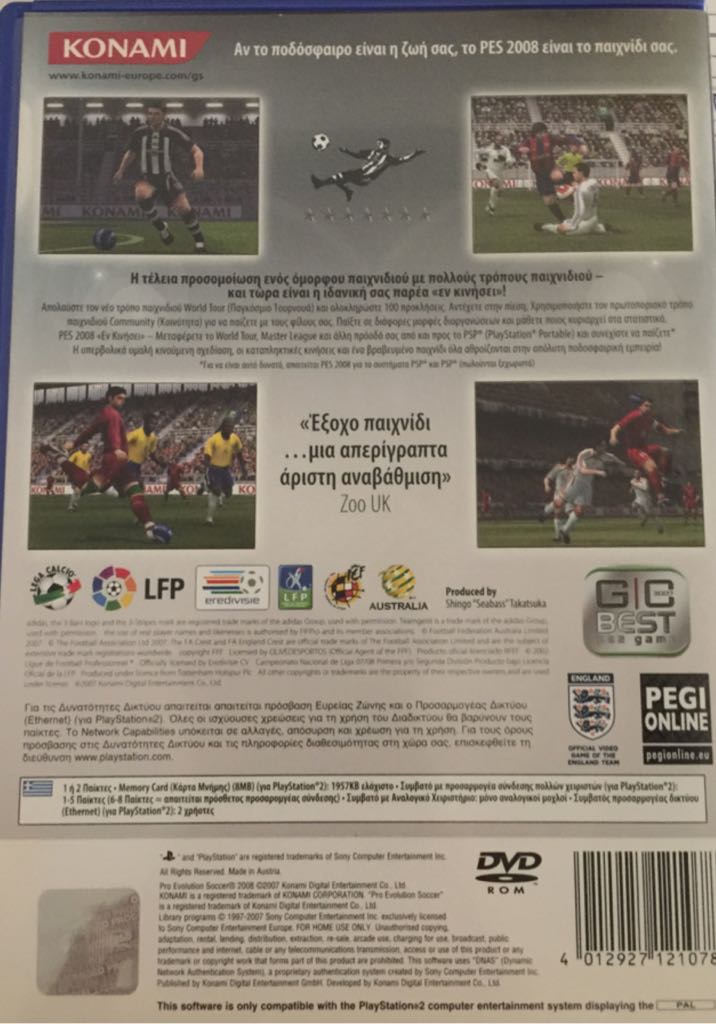 Pro Evolution Soccer 2008 - Sony PlayStation 2 (PS2) video game collectible [Barcode 4012927121078] - Main Image 2