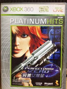 Dynasty Warriors 5 - Empires