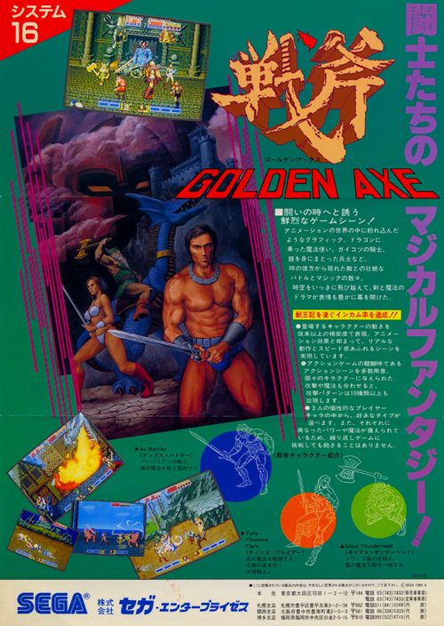 Need for Speed Undercover