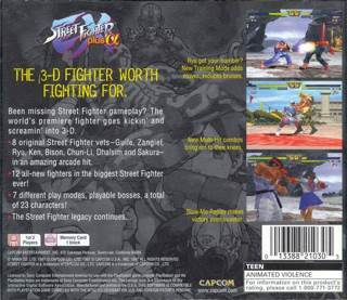 Street Fighter EX Plus Alpha - Sony PlayStation (Capcom - 2) video game collectible [Barcode 013388210305] - Main Image 2