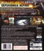 Call Of Duty: World At War - Sony PlayStation 3 (PS3) (Activision - 4) video game collectible [Barcode 10883440] - Main Image 2