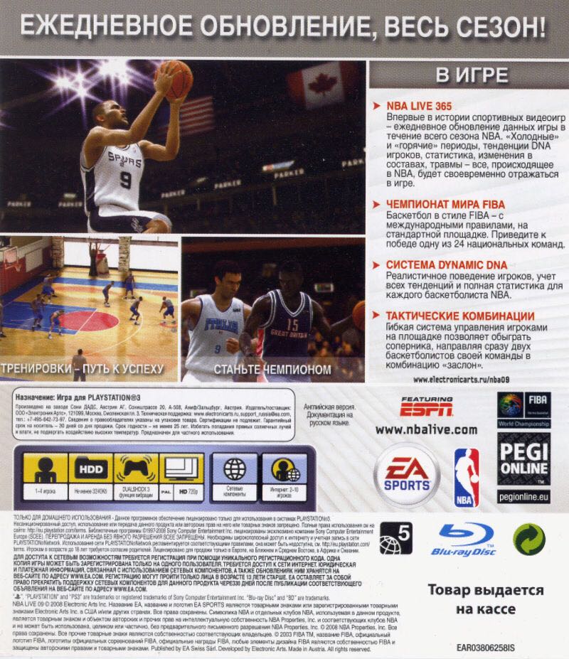 NBA Live 09 - Sony PlayStation 3 (PS3) (Electronic Arts - 4) video game collectible [Barcode 014633154467] - Main Image 2