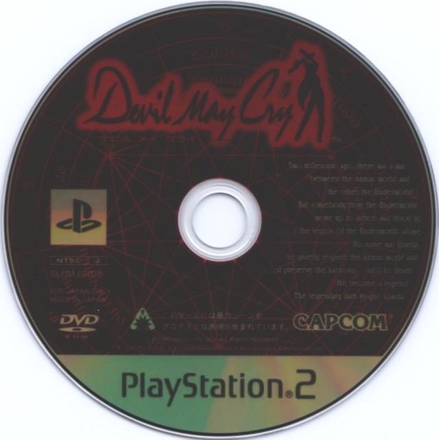 Devil May Cry - Sony PlayStation 2 (PS2) (Capcom - 1) video game collectible [Barcode 4976219554602] - Main Image 3