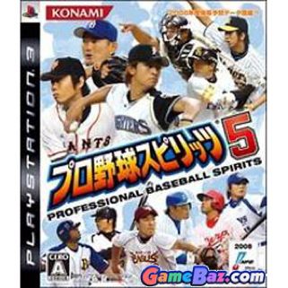 Need for Speed Undercover IT