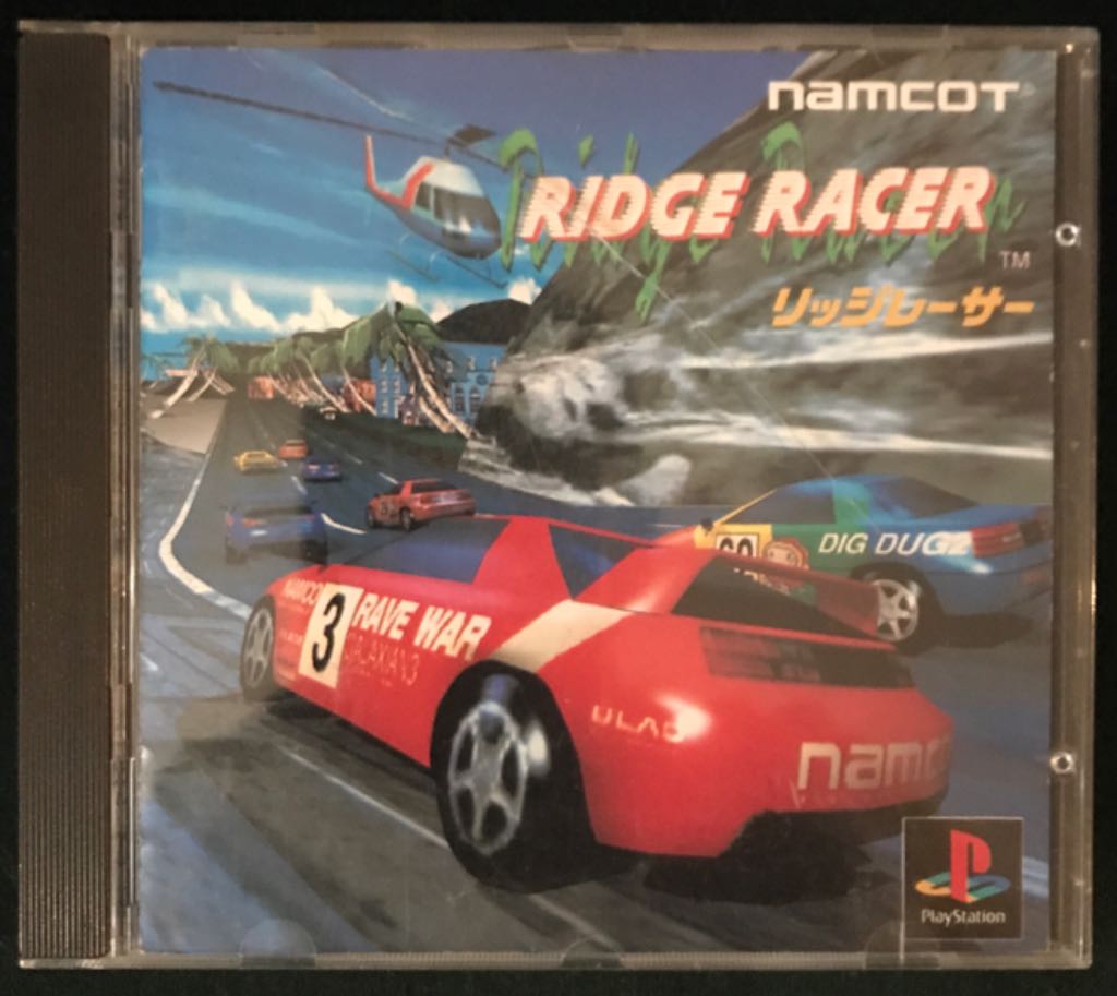 Dragon Ball Z Burst Limit