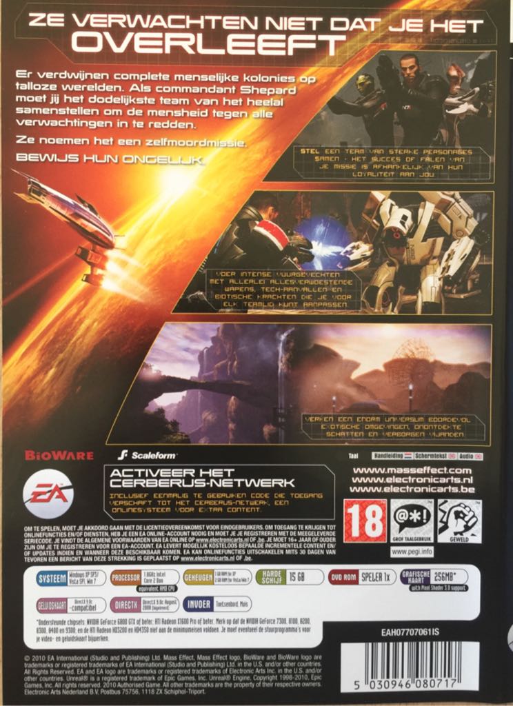 Mass Effect 2 - PC (Electronic Arts/EA Games - 1) video game collectible [Barcode 5030930080716] - Main Image 2