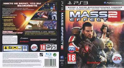 Mass Effect 2 - Sony PlayStation 3 (PS3) video game collectible - Main Image 2