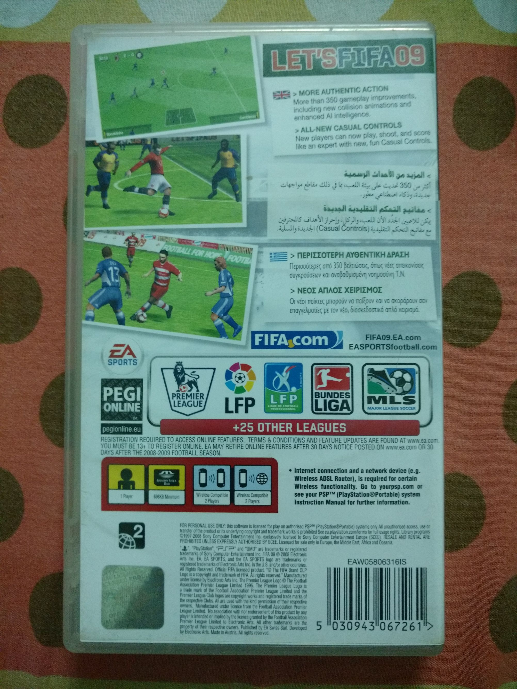 FIFA 09 - Sony PlayStation Portable (PSP) video game collectible [Barcode 5030943067261] - Main Image 2