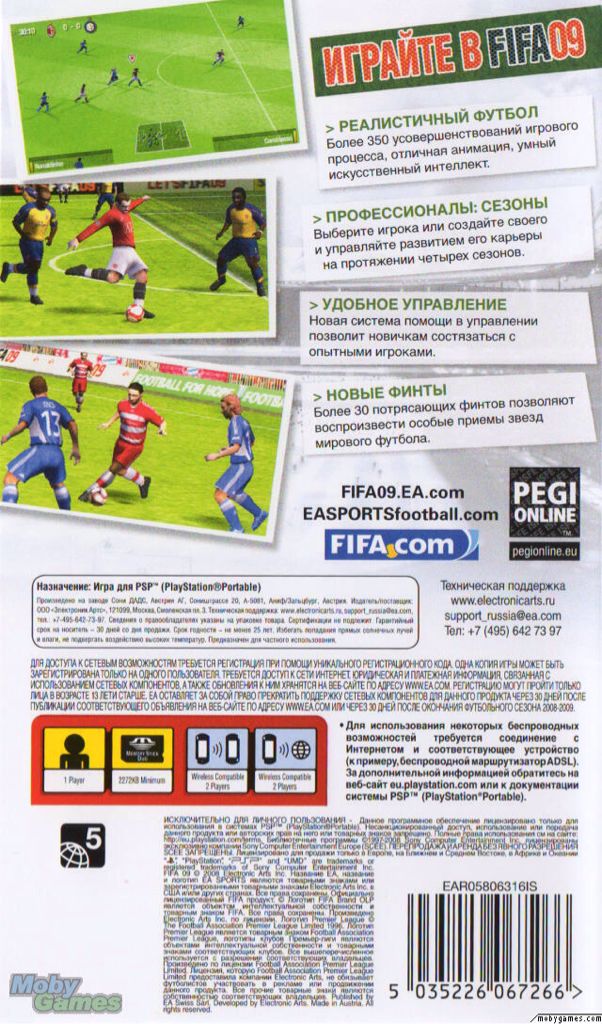 Fifa 09 - Sony PlayStation Portable (PSP) video game collectible - Main Image 2