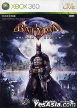 Batman: Arkham Asylum
