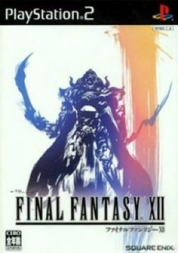 Final Fantasy XII - Sony PlayStation 2 (PS2) video game collectible [Barcode 5060121820982] - Main Image 1