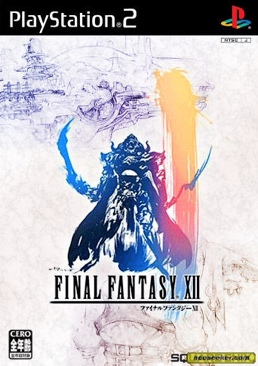 Red Faction Guerrilla