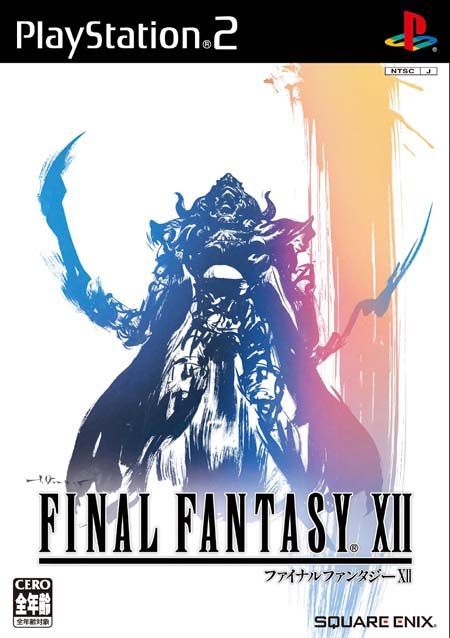 Final Fantasy XII - Sony PlayStation 2 (PS2) (Square Enix - 1) video game collectible [Barcode 5060121825000] - Main Image 1