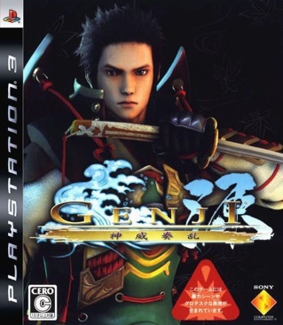 N3 Ninety Nine Nights