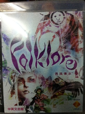 Folklore - Sony PlayStation 3 (PS3) video game collectible [Barcode 4948872960137] - Main Image 1