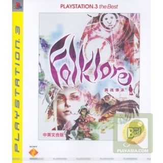 Folklore - Sony PlayStation 3 (PS3) video game collectible [Barcode 4948872960380] - Main Image 1