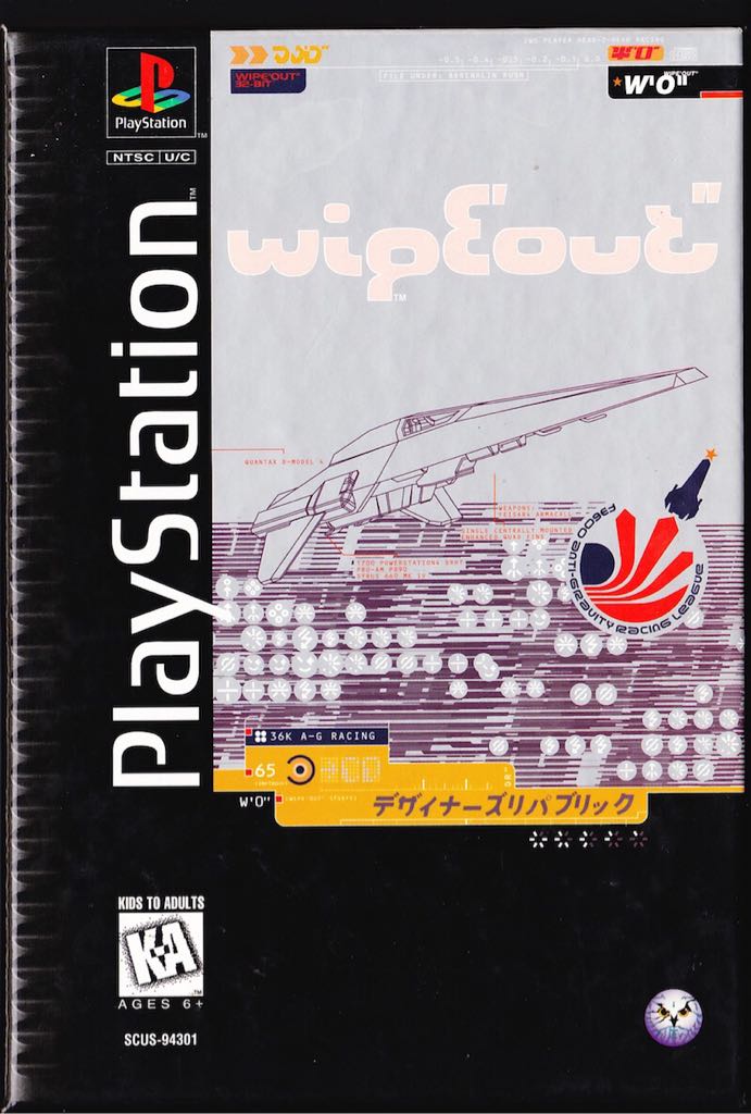 Need For Speed: Carbon