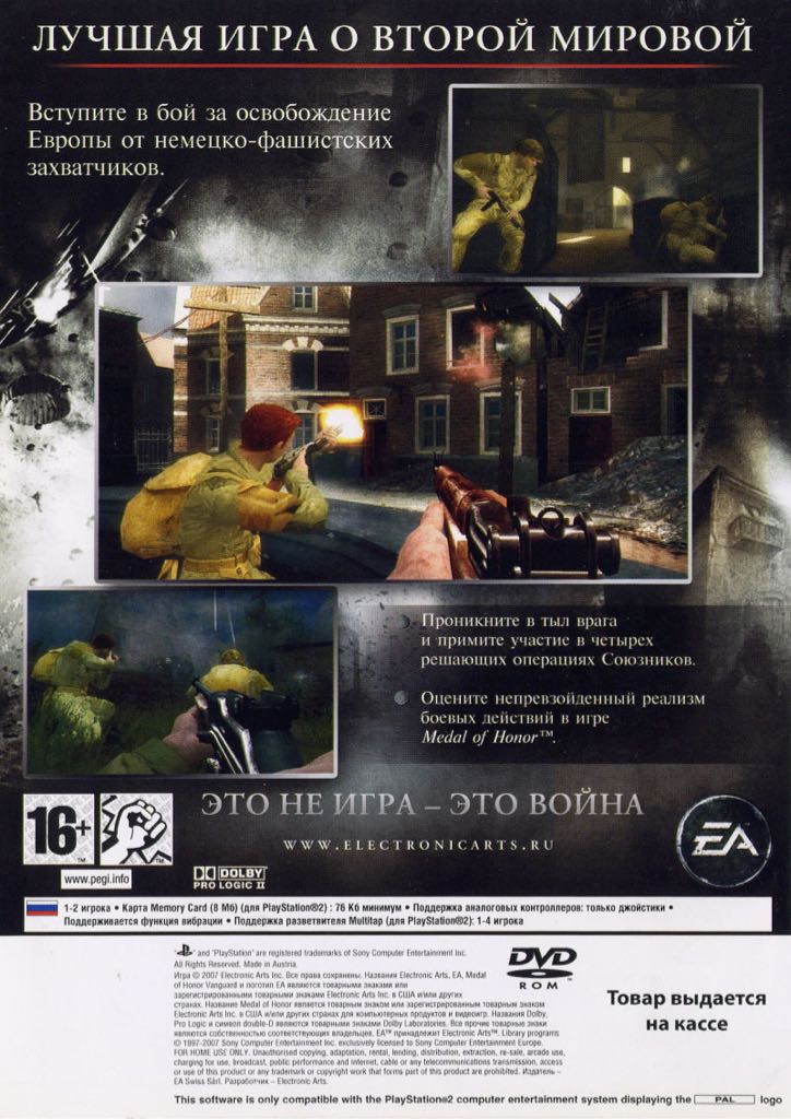 Medal Of Honor Vanguard - Sony PlayStation 2 (PS2) video game collectible - Main Image 2