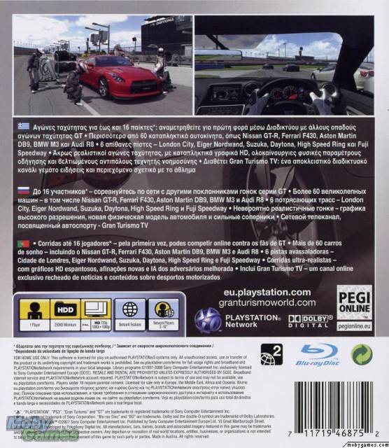 Gran Turismo 5 - Sony PlayStation 3 (PS3) (Sony - 4) video game collectible [Barcode 711719158493] - Main Image 2
