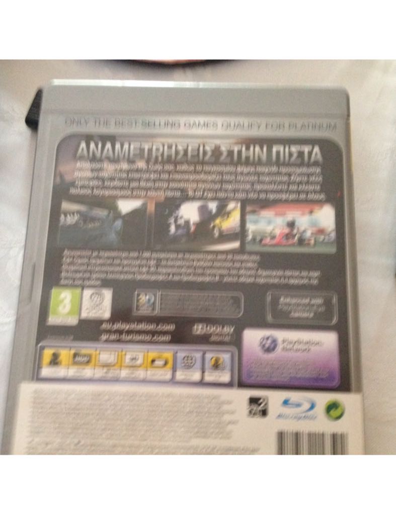 Gran Turismo 5 - Sony PlayStation 3 (PS3) (Sony Computer Entertainment - 1-2) video game collectible [Barcode 711719158592] - Main Image 2
