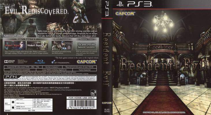 Resident Evil - Sony PlayStation 3 (PS3) video game collectible - Main Image 2