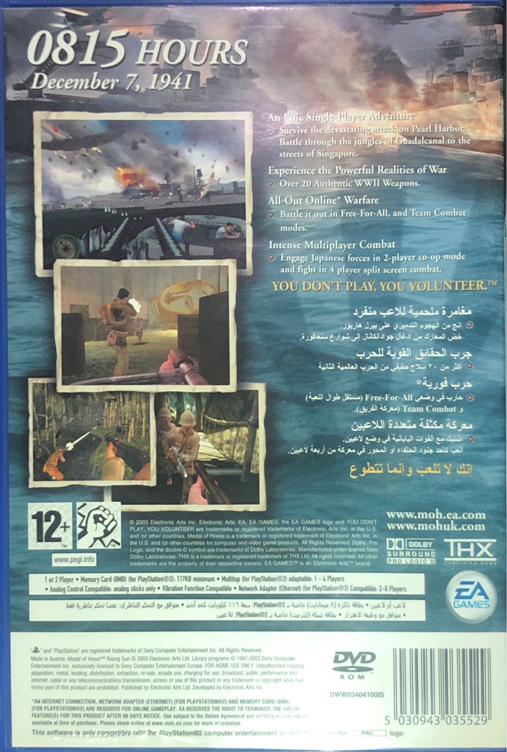 Medal of Honor: Rising Sun - Sony PlayStation 2 (PS2) (1-2) video game collectible [Barcode 5030943035529] - Main Image 2