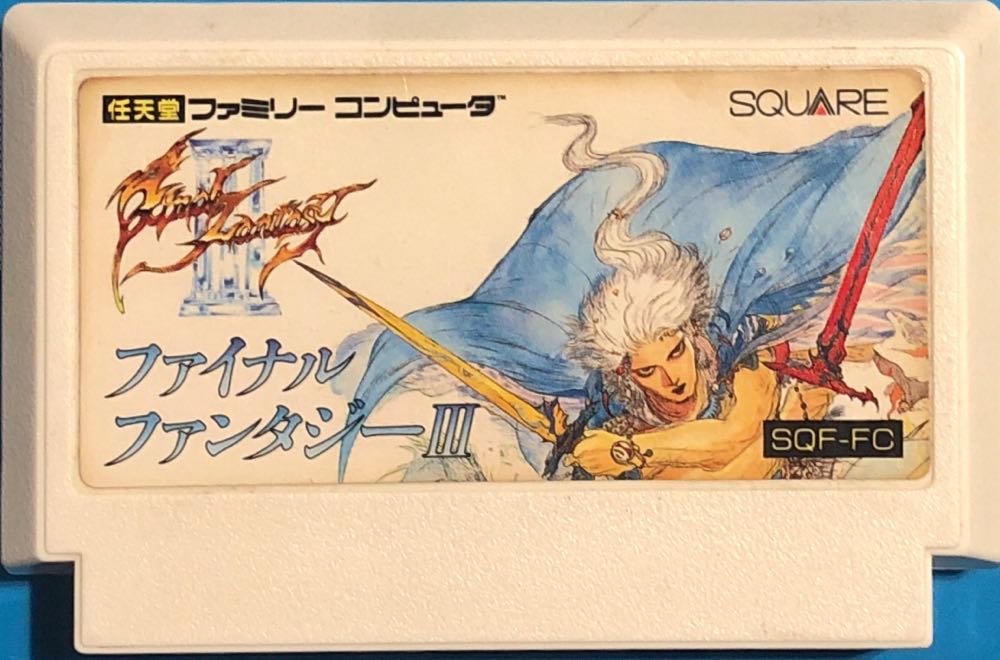 Final Fantasy III - Nintendo Famicom (Square) video game collectible - Main Image 2