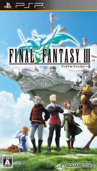zzz Final Fantasy III - Sony PlayStation Portable (PSP) (Square Enix - 1) video game collectible - Main Image 2