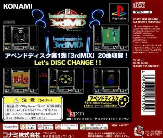 BeatMania Append 3rd Mix - Sony PlayStation (Konami - 2) video game collectible [Barcode 4988602571509] - Main Image 2