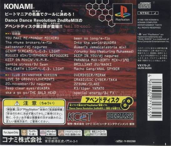 Dance Dance Revolution 2nd Remix Append Club Ver. Vol. 2 - Sony PlayStation (Konami - 2) video game collectible [Barcode 4988602717655] - Main Image 2