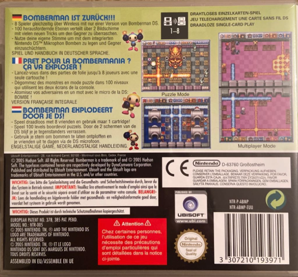 Bomberman - Nintendo DS (Hudson Soft/Ubisoft - 1) video game collectible [Barcode 008888162384] - Main Image 2