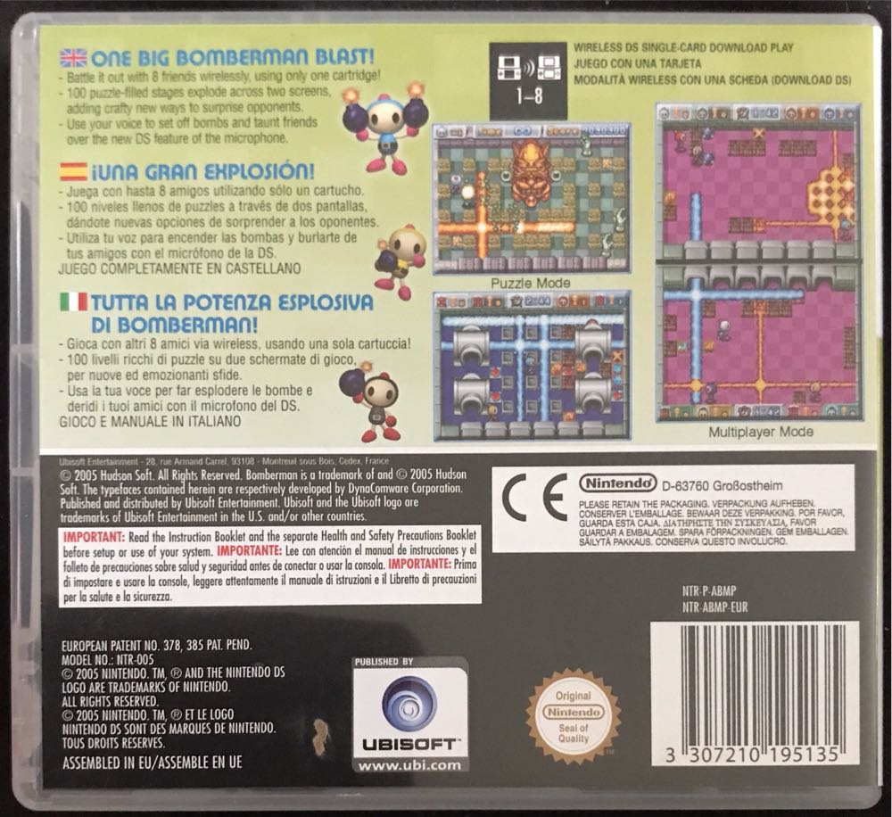 Bomberman - Nintendo DS (Ubisoft - 1) video game collectible [Barcode 919036919036] - Main Image 2