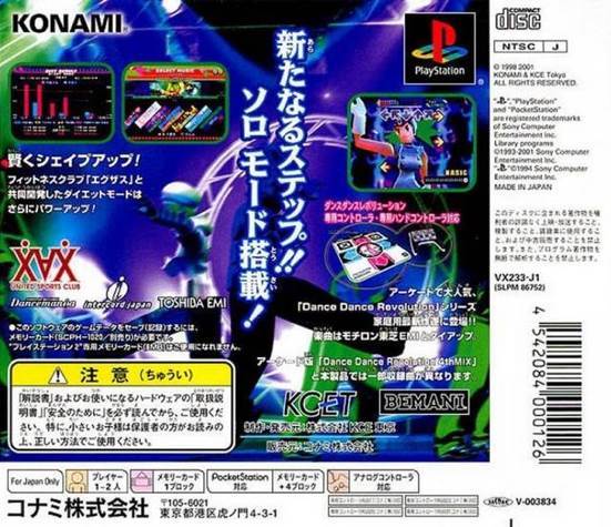 Dance Dance Revolution 4th Mix - Sony PlayStation (Konami - 2) video game collectible [Barcode 4542084000126] - Main Image 2