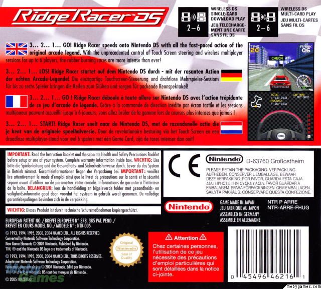 Ridge Racer DS - Nintendo DS video game collectible [Barcode 045496462178] - Main Image 2