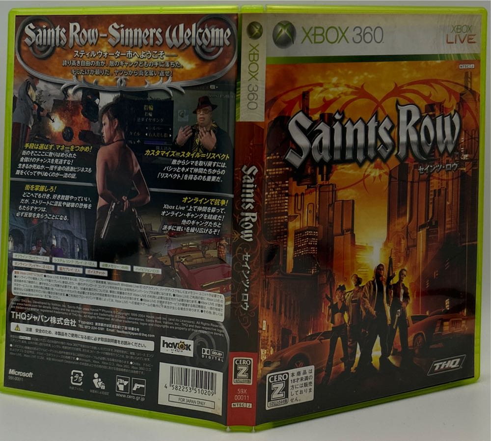 Saints Row (JP) - Microsoft Xbox 360 video game collectible [Barcode 4582253510209] - Main Image 3