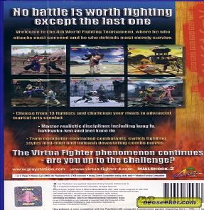 Virtua Fighter 4 - Sony PlayStation 2 (PS2) video game collectible [Barcode 4182188355823] - Main Image 2