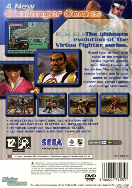 Virtua Fighter 4 - Sony PlayStation 2 (PS2) (Sega - 2) video game collectible [Barcode 711719355823] - Main Image 2